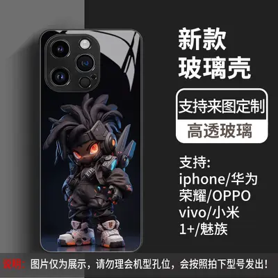 iPhone 17 Pro Max kılıfı, cyberpunk deseni, cam, trendy tasarım - 7