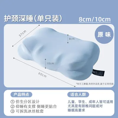 Cervical Spine Memory Foam Neck Pillow Pair - 6