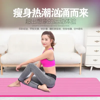 Women's Thick Long Yoga Mat, Non-Slip, for Home and Dance - 4