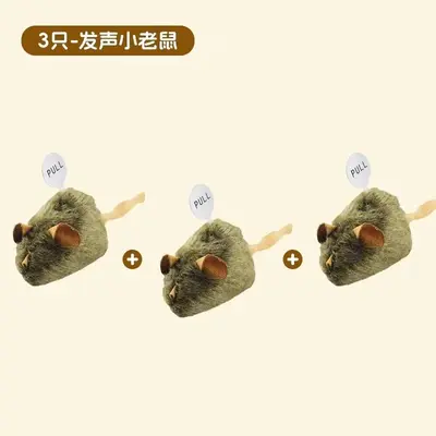 Electronic Mouse Cat Toy Plush Realistic Durable Self-Play - 9