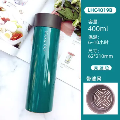 乐扣保温杯304不锈钢带滤网400ml乐扣水杯男女学生团购定制logo - 10