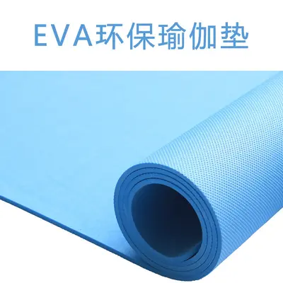 EVA Yoga Mat - Cross-border Hot Selling Fitness Exercise Outdoor Jump Rope Mat Anti-moisture Anti-slip Floor Mat Manufacturer Direct