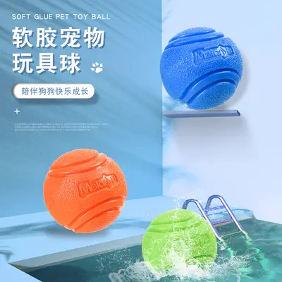 Flexible Rubber Dog Ball, Chew-Resistant, Fetch Training - 5