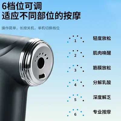 新款多功能电动筋膜枪肌肉按摩家用放松神器多头按摩器运动击打枪