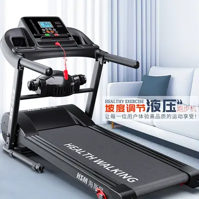 Foldable Household Treadmill with Incline Adjustment and Quiet Motor