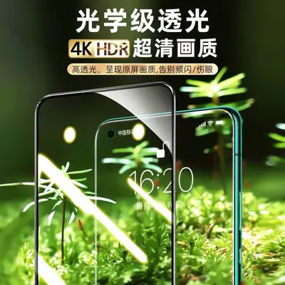 Samsung S25U Temperli Cam Ekran Koruyucu, Ultrasonik Parmak İzi Uyumlu, Gizlilik Filtreli