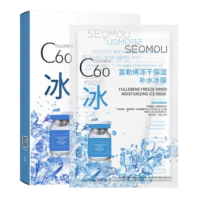 Shihou hyaluronic acid freeze-dried face mask moisturizing wholesale moisturizer and beauty skin centella asiatica soothing face mask various manufacturers - 9