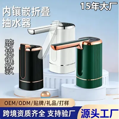 Electric Self-Priming Water Dispenser Pump for Barrel and Bottle, Household