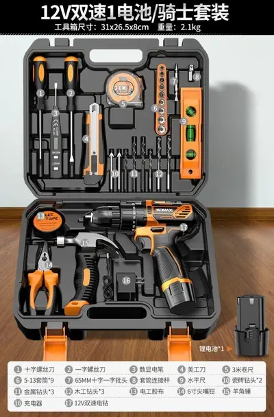 电钻工具套装家用电动工具箱电工全套组合车载多功能五金维修大全