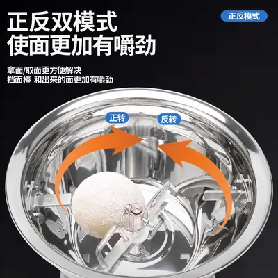Automatic dough mixer, 5-8 kg, heated function