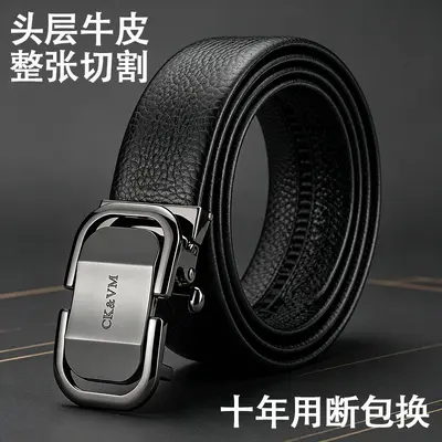 Guangzhou Genuine Leather Men's Belt with Automatic Buckle, Full Grain Cowhide Waist Belt, Premium Quality Men's New Style - 2