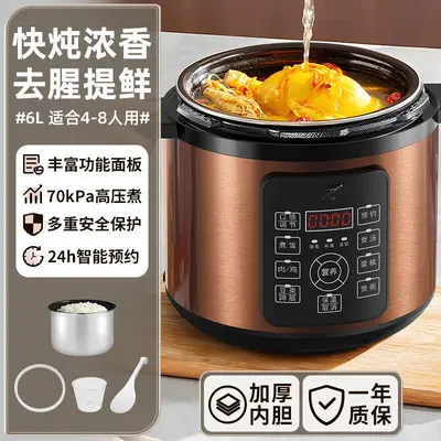 Smart Large-Capacity Electric Pressure Cooker with Programmable Timer - 10