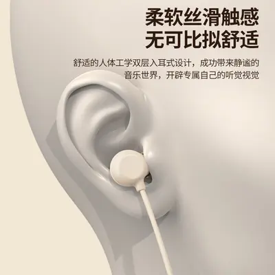 Kabelgebundene In-Ear-Schlafkopfhörer mit Geräuschreduzierung