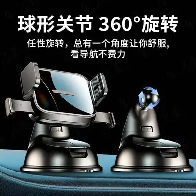 Car Phone Holder with Nano Gel Suction Cup - 11