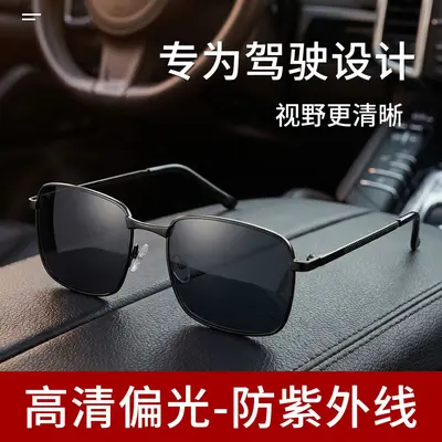 Smart Color-Changing Polarized Folding Sunglasses - 6