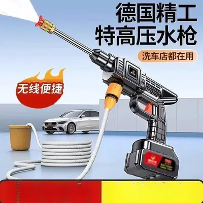 无线洗车机洗车高压水枪锂电池增压强力便携式洗车神器家用