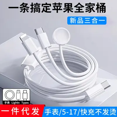 Smartwatch-Ladekabel mit Magnetanschluss, 3-in-1, kompatibel mit Apple iPhone, iWatch, Smartwatch, 1-zu-3 kabellos, Ladekabel, Datenkabel