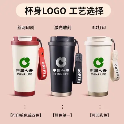 Coffee Cup 316 Stainless Steel Insulated Thermos High-Value Aesthetic Unisex Water Cup Lightweight Luxury Premium Gift Insulated Cup Customizable - 3