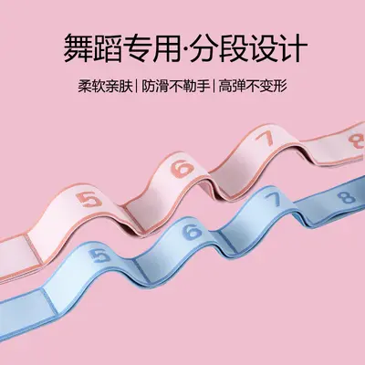 Yoga Resistance Band for Kids, Digital Segmented Dance and Training Band - 5