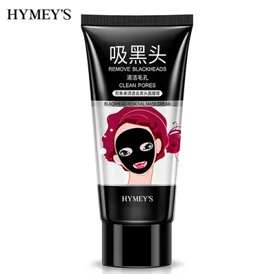Clear Blackhead Removing Face Mask Cream, Deep Cleansing Peel-Off Nose Mask - 4