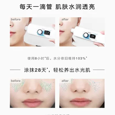 玻尿酸原液补水保湿滋润细毛孔小分子精华化妆品源头商家保湿补水