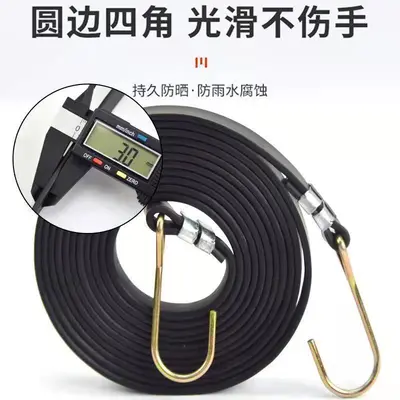 Elastic Bungee Tie-Down Strap Motorcycle Luggage Strap - 4