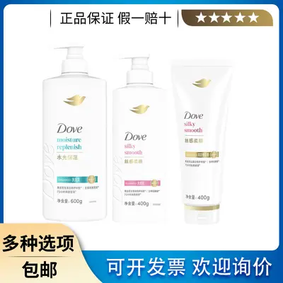 Dove Hydrating Moisture Shampoo, 400g or 600g, Deep Repair