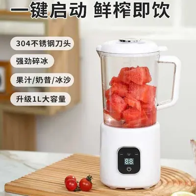 Cross-border Three-Blade Juicer Corded Electric Household Outdoor Large-Capacity Blender Portable Fresh Juice Maker