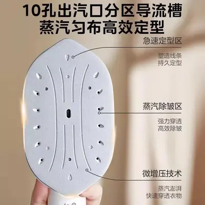 美的手持YS-10T1蒸汽熨烫便携式烫机电熨斗宿舍衣服家用小型蒸汽