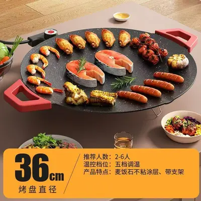 Maifanite Electric Grill Pan, Iron Plate for Meat Barbecue, Teppanyaki - 7