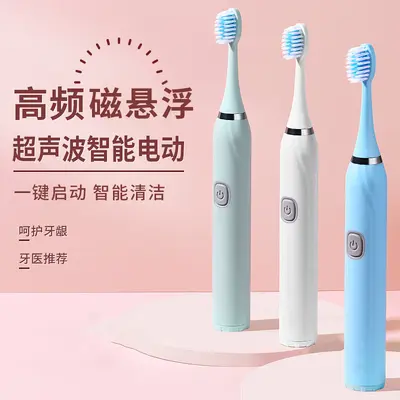 跨境热款家用手持软毛自动牙刷多功能电池款电动牙刷厂家外贸批发