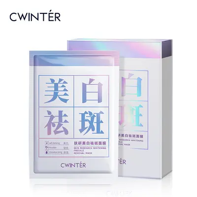 Skin whitening and freckle removal mask, niacinamide moisturizing, firming, brightening and whitening patch mask wholesale - 8