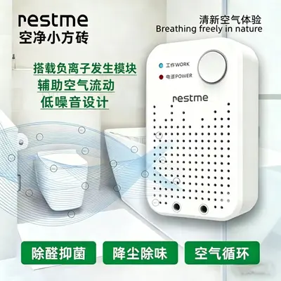 Home negative ion air purifier removes formaldehyde and eliminates smoke and dust small mini negative ion generator sterilization and odor removal