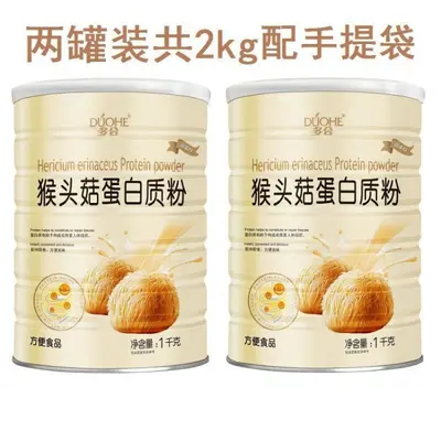 Duohe Lion's Mane Mushroom Protein Powder - 8