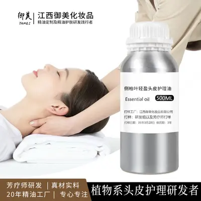 Platycladus Leaf Scalp Care Oil, Cleansing and Massage - 5