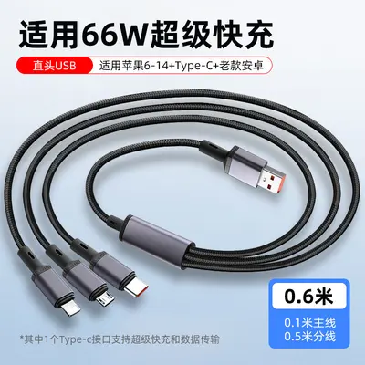3-in-1 Ultra-Schnellladekabel mit mehreren Anschlüssen - 11