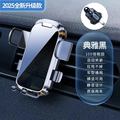 Suction Cup Car Phone Holder for Dashboard and Center Console, Retractable - 10