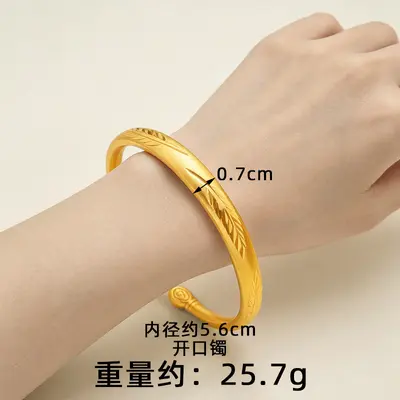 Vietnam Sand Gold Dragon Phoenix Heart Sutra Open Bangle Women's Trendy Copper Gold-Plated Engraved Hundred Blessings Heart Sutra Bracelet Jewelry - 12