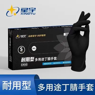 Xingyu E350 Nitril-Einweghandschuhe, lebensmittelecht, ölbeständig, 100 Stück - 13