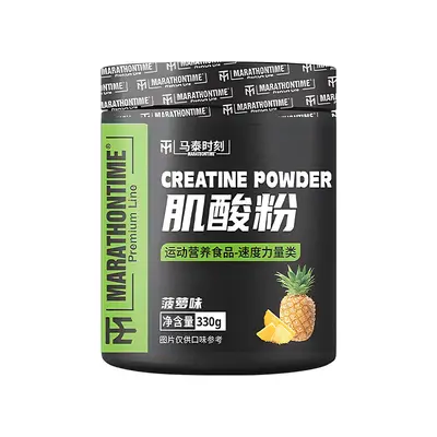 马泰时刻纯一水肌酸粉原味120g肌酸男女健身增加力量耐力爆发冲剂