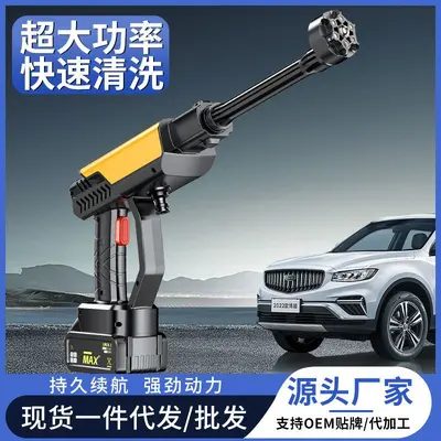 Cordless Portable Car Wash Gun, Rechargeable, High Pressure - 3