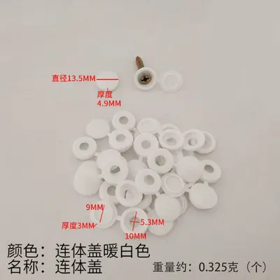 Mirror Screw Cover Cap, Decorative Cross Screw Cover for Furniture Cabinets - 9