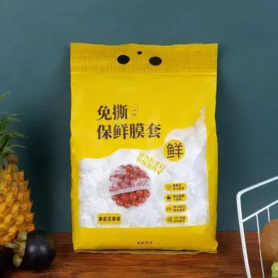 食品级翻盖保鲜膜套一次性大尺寸松紧碗罩防尘保鲜盖抽取式保鲜罩 - 9