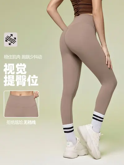 Seamless Bare-Feel Yoga Leggings, High Waist, Butt-Lifting, 3/4 Length - 3