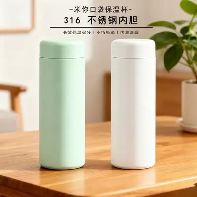 Xiaomi Mijia Van Gogh Cep Termos Bardak, 316 Paslanmaz Çelik, Mini Taşınabilir