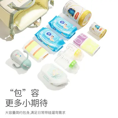 Multifunctional Mother and Baby Bag, Lightweight Backpack with Wet and Dry Separation, Lar