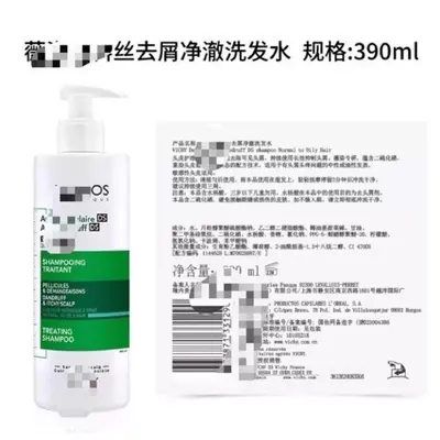 Weizi Dekesi Grünes Etikett Shampoo 390ml, pflegend und ölkontrollierend