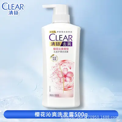 Anti-Dandruff Men's Shampoo, Cherry Blossom Scent, Oil Control - 5