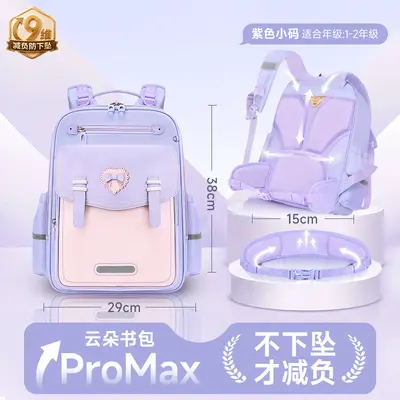 Primary school backpack, grades 1-6, lightweight, durable - 9