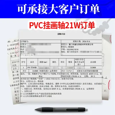 Personalisiertes Werbeplakat, PVC-Hängerolle, Fahnenmast und Straßenfahne